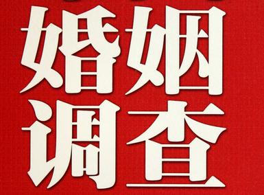  广昌县私人调查给你挽回婚姻的忠告